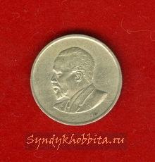 50 центов 1968 года Кения